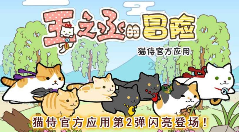 迷你世界雨林蛇神版本下载